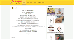 Desktop Screenshot of anyishi.com